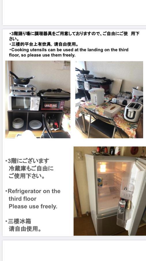 Stay Akeboshi Kan Hakodate Exteriör bild